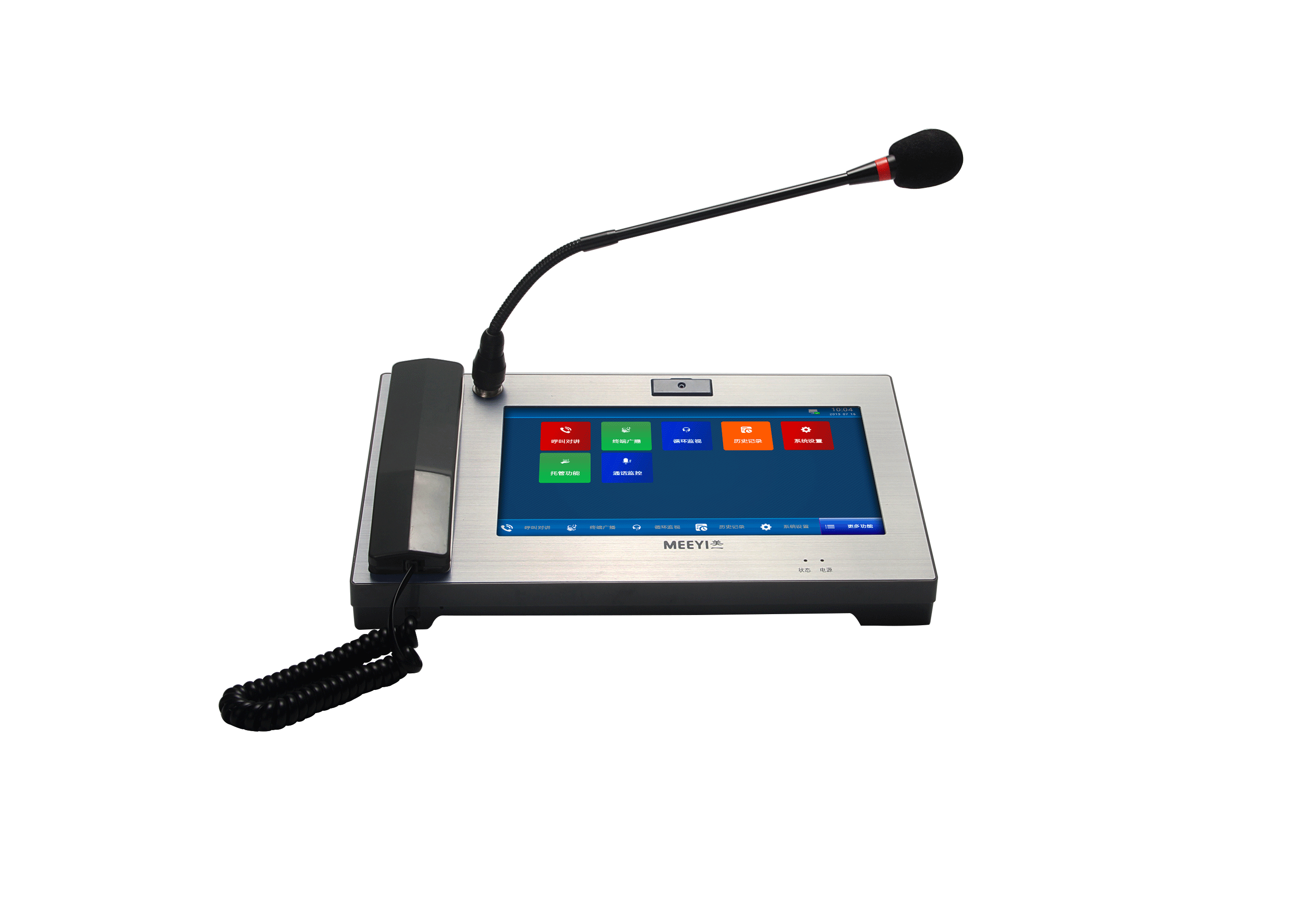 IP网络寻呼话筒 TBV-DZ8110